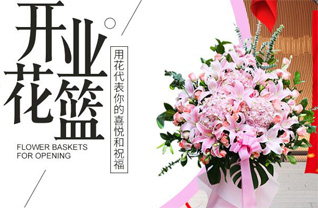 福建宁德蕉城区洋中镇上坎村花篮配送